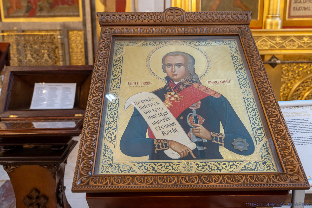В год 60-летия АО «АВТОВАЗ» в Преображенском кафедральном соборе Тольятти почтили память сотрудников предприятия, отдавших жизнь за веру и Отечество