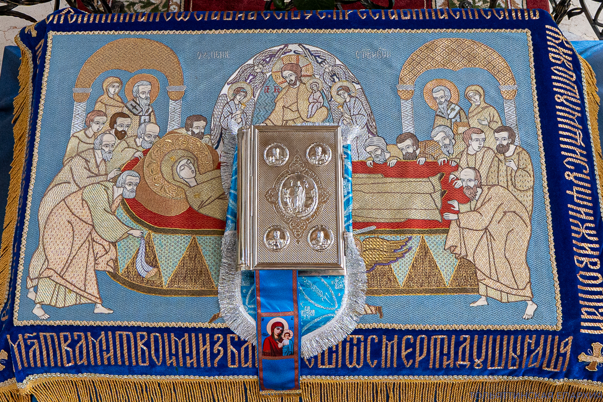 Успение Пресвятой Богородицы