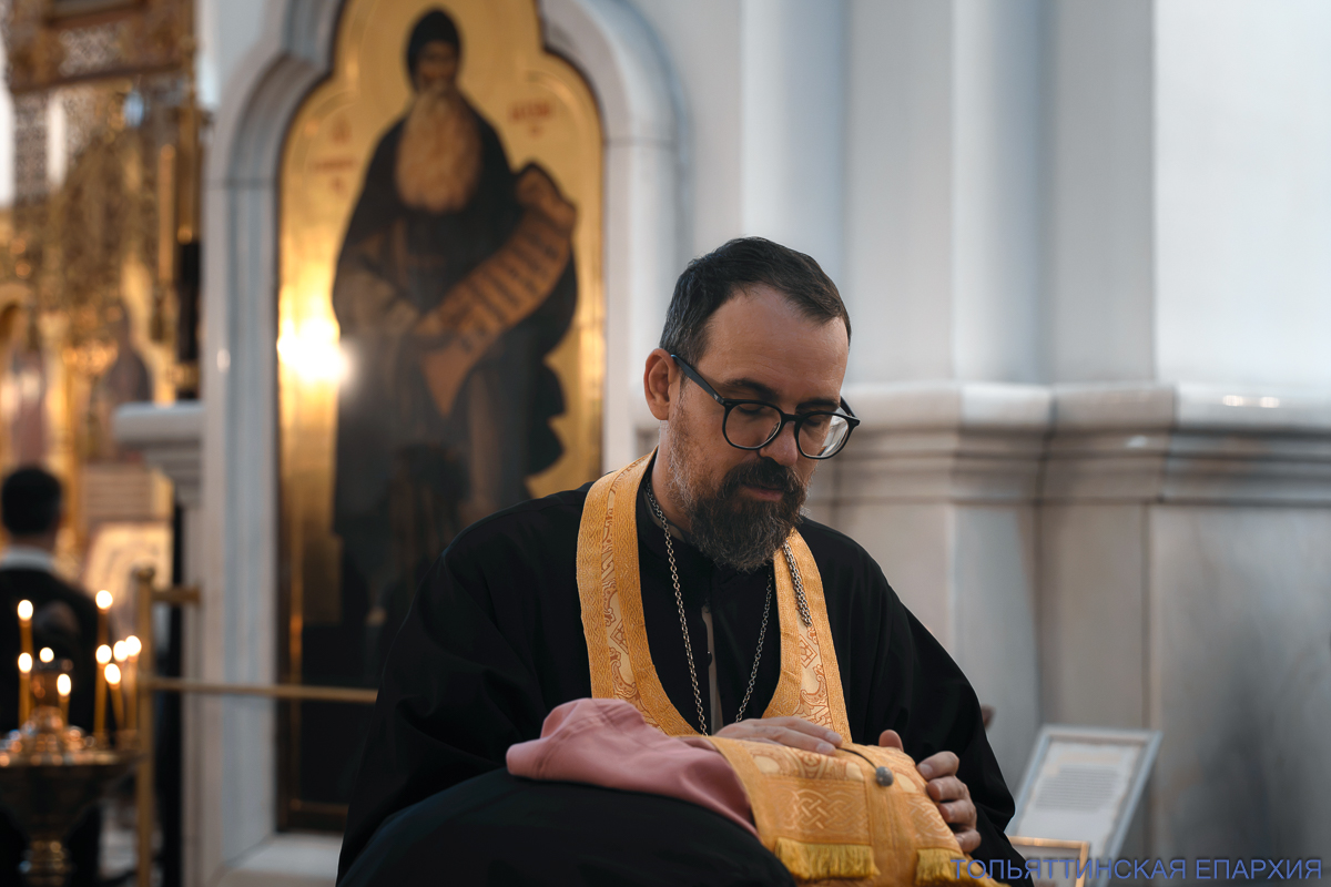 Неделя 16-я по Пятидесятнице, пред Воздвижением