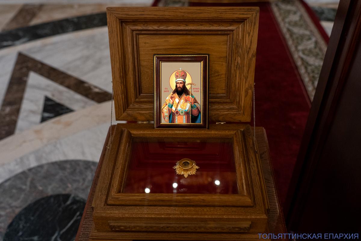 Канун Недели 18-й по Пятидесятнице, памяти святителя Димитрия Ростовского